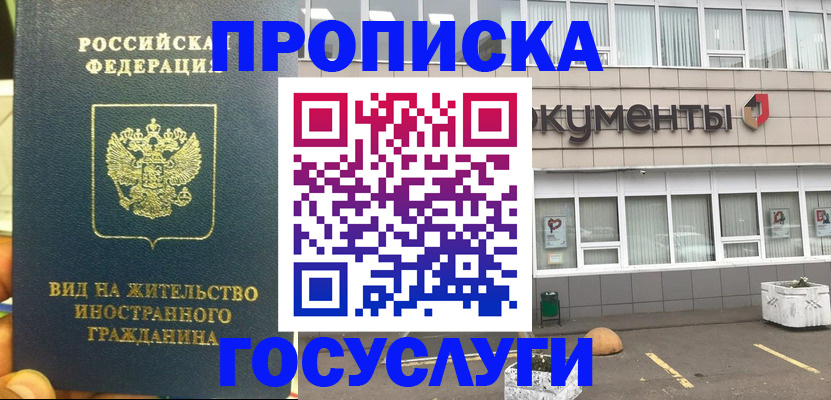 регистрация для школы в Первоуральске