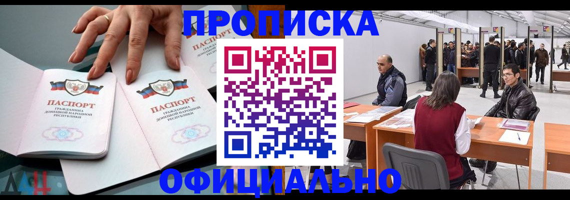 временная регистрация гарантия в Первоуральске